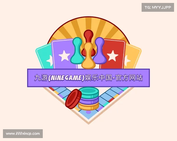 网址九游(NineGame)娱乐中国-官方网站